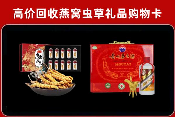 内蒙古回收15年茅台酒